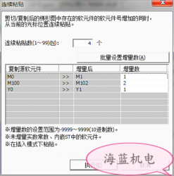 掌握這個(gè)三菱PLC編程技巧，你離大師又進(jìn)了一步！