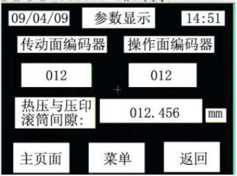 三菱觸摸屏程序設(shè)計